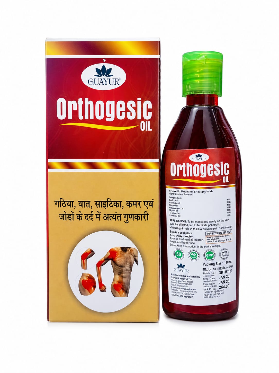 Premium Orthogesic Oil - Joint and Pain Relief